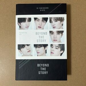 Beyond the Story Book